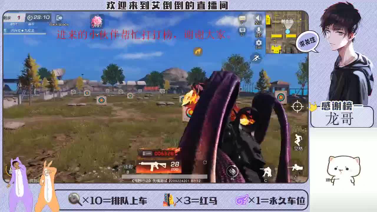 读书人 第2段
