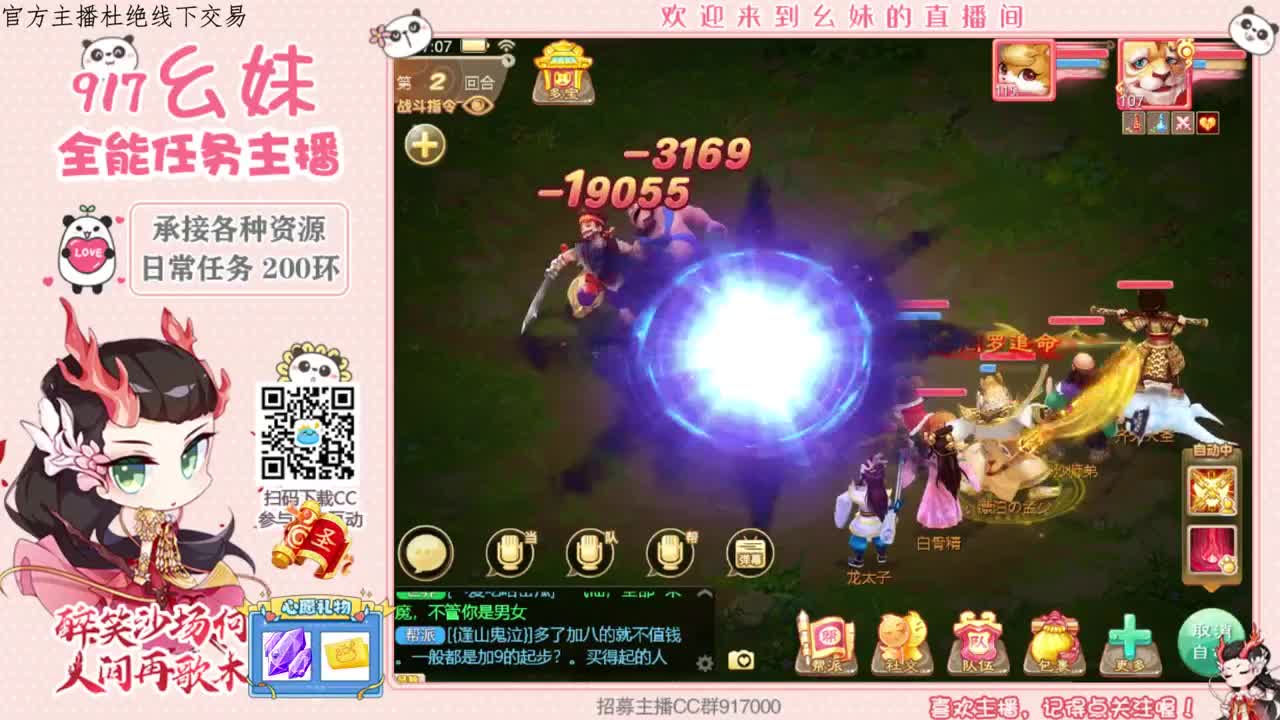 320乌龟  功绩 第1段