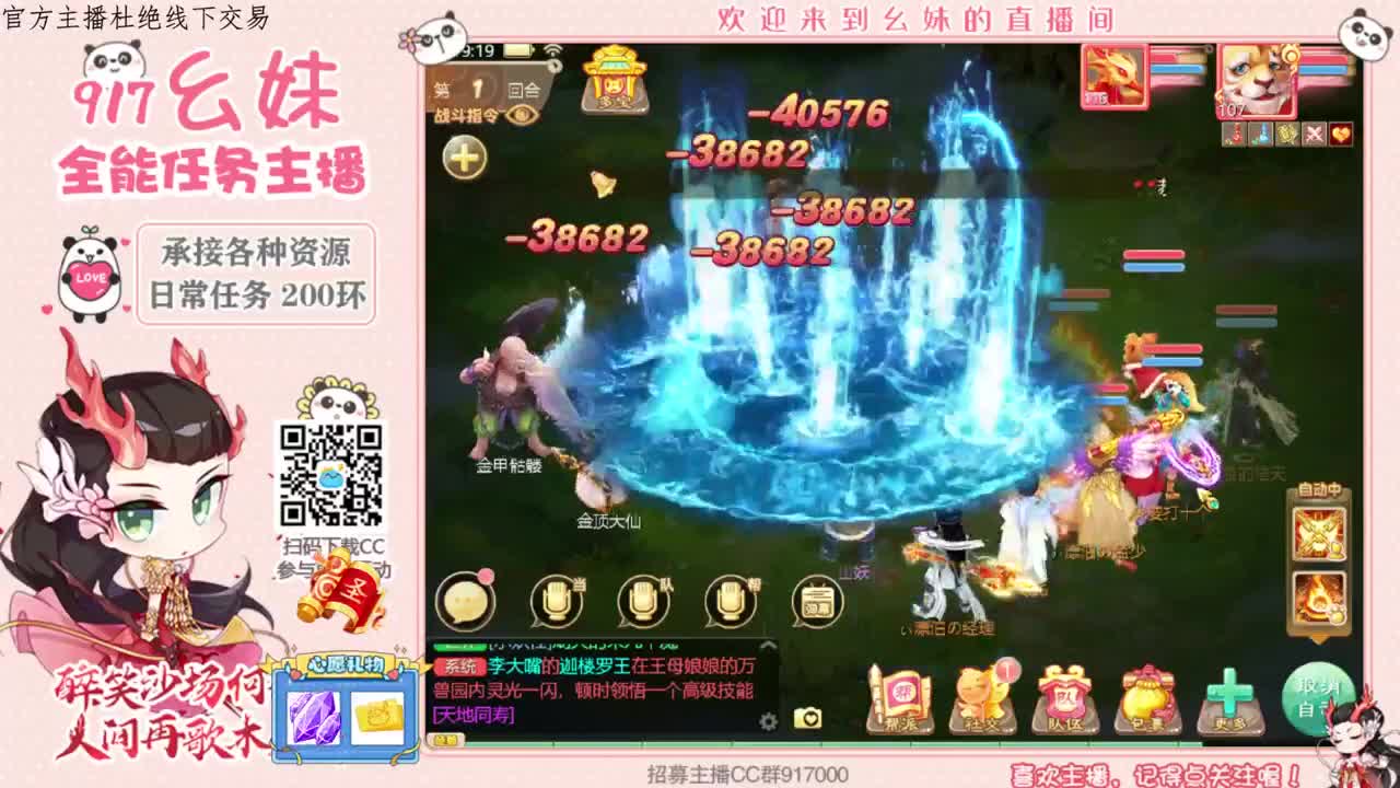 320乌龟  功绩 第2段