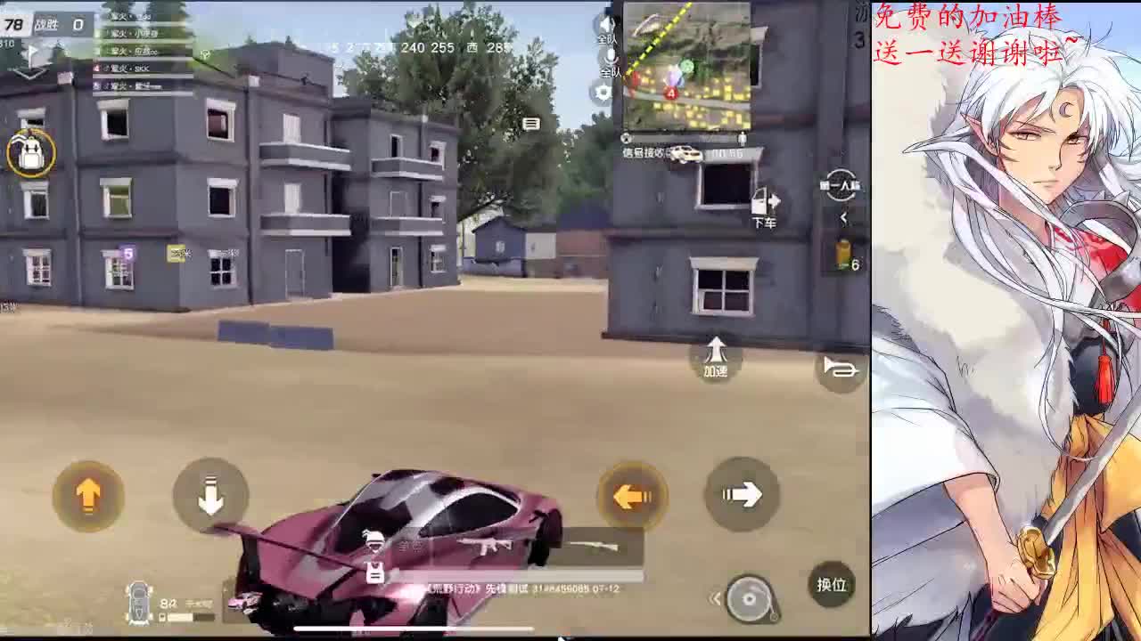 爱你是真心话，等你是大冒险