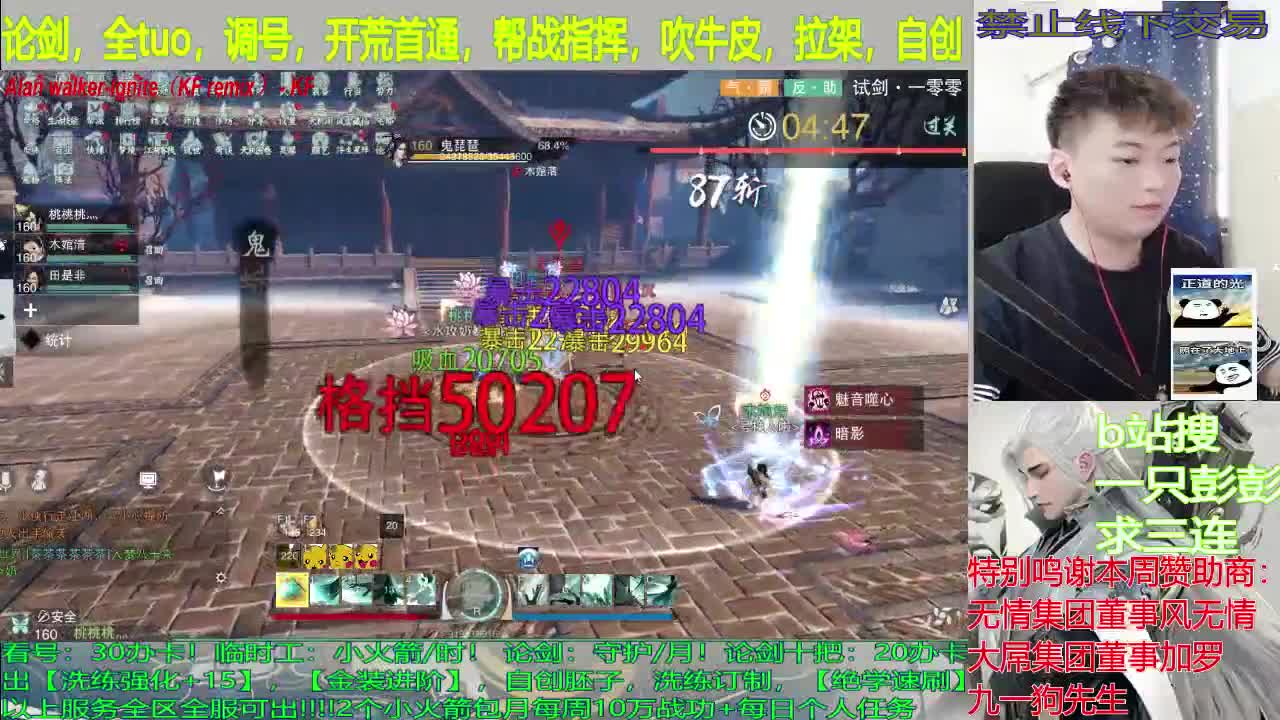 聚宝盆出玄铁，快，价格实惠，库存不到 第1段