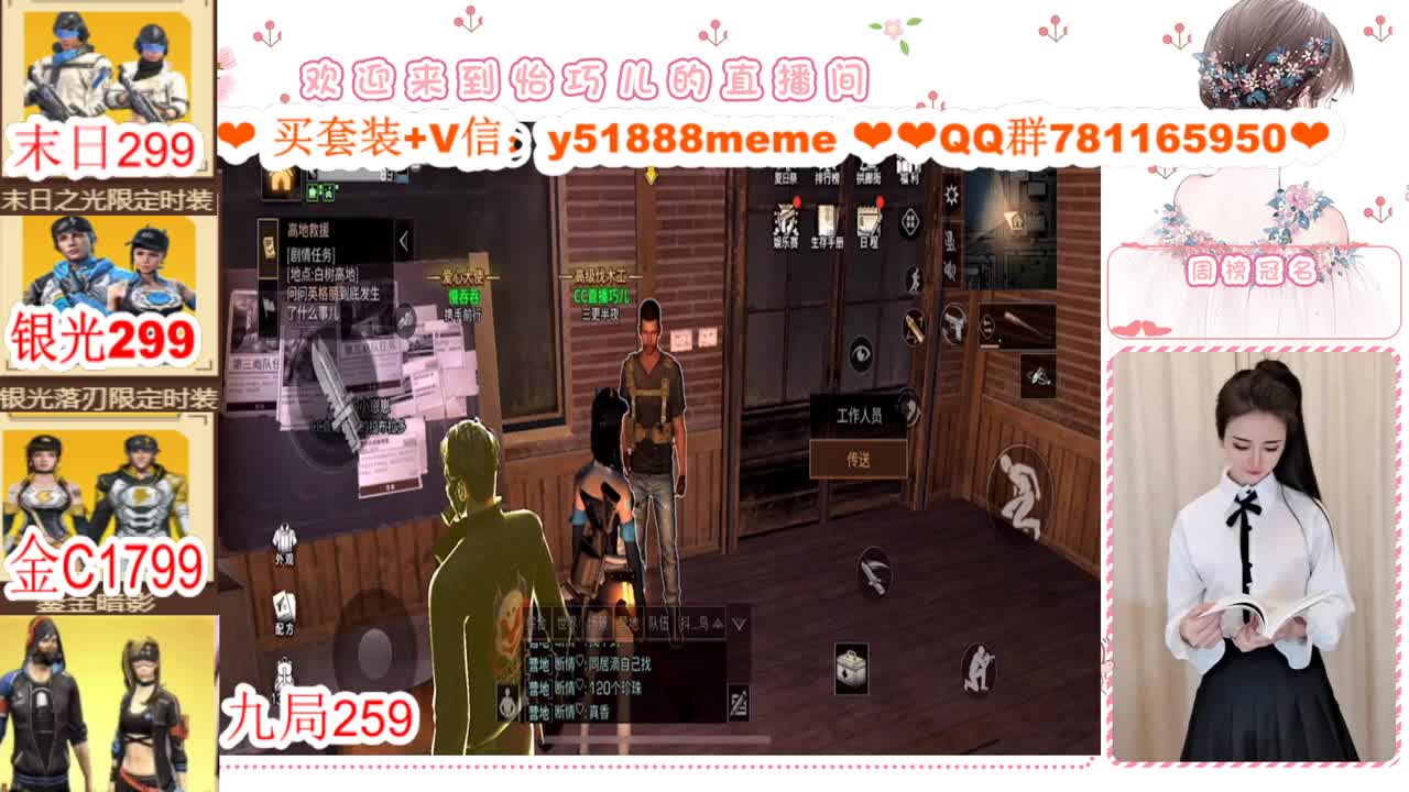 ❣看直播领金CC❣ 第3段