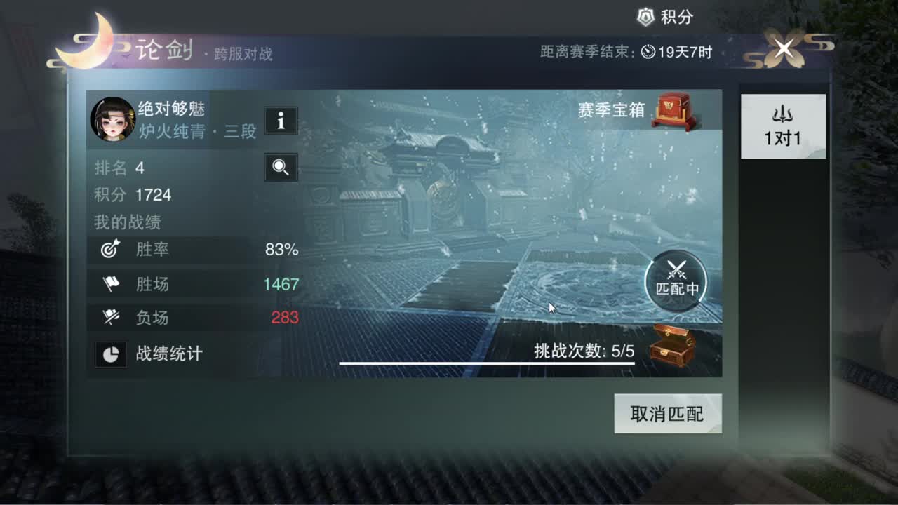 酒店直播 第2段