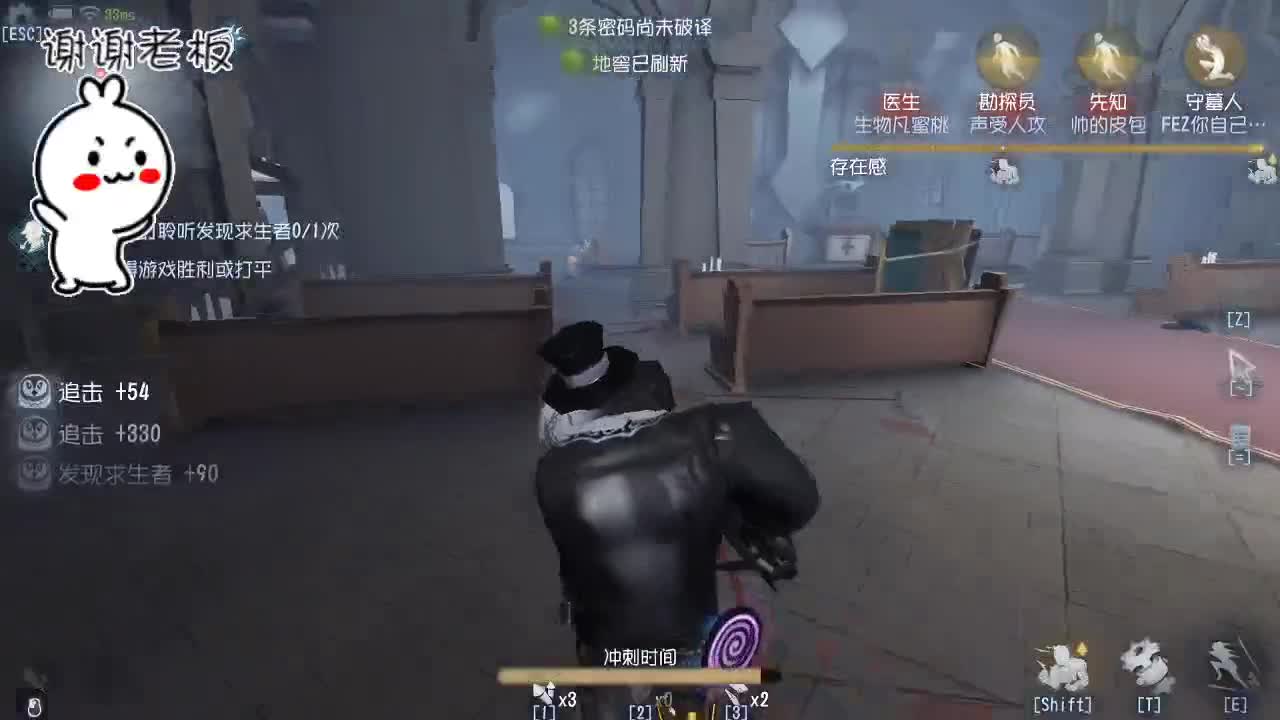 看会比赛 第1段