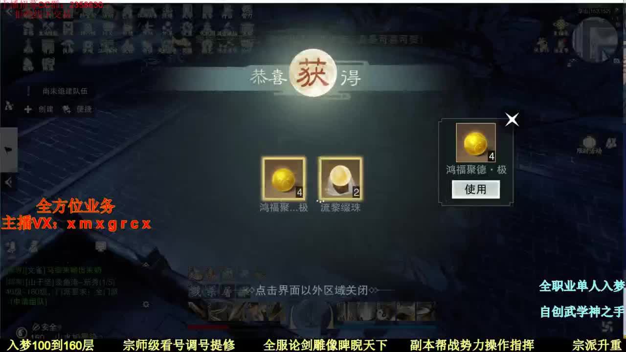 聚宝盆看这里优惠百分之30