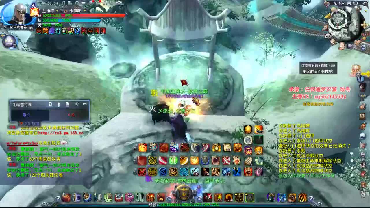 79双20魍魉 第1段