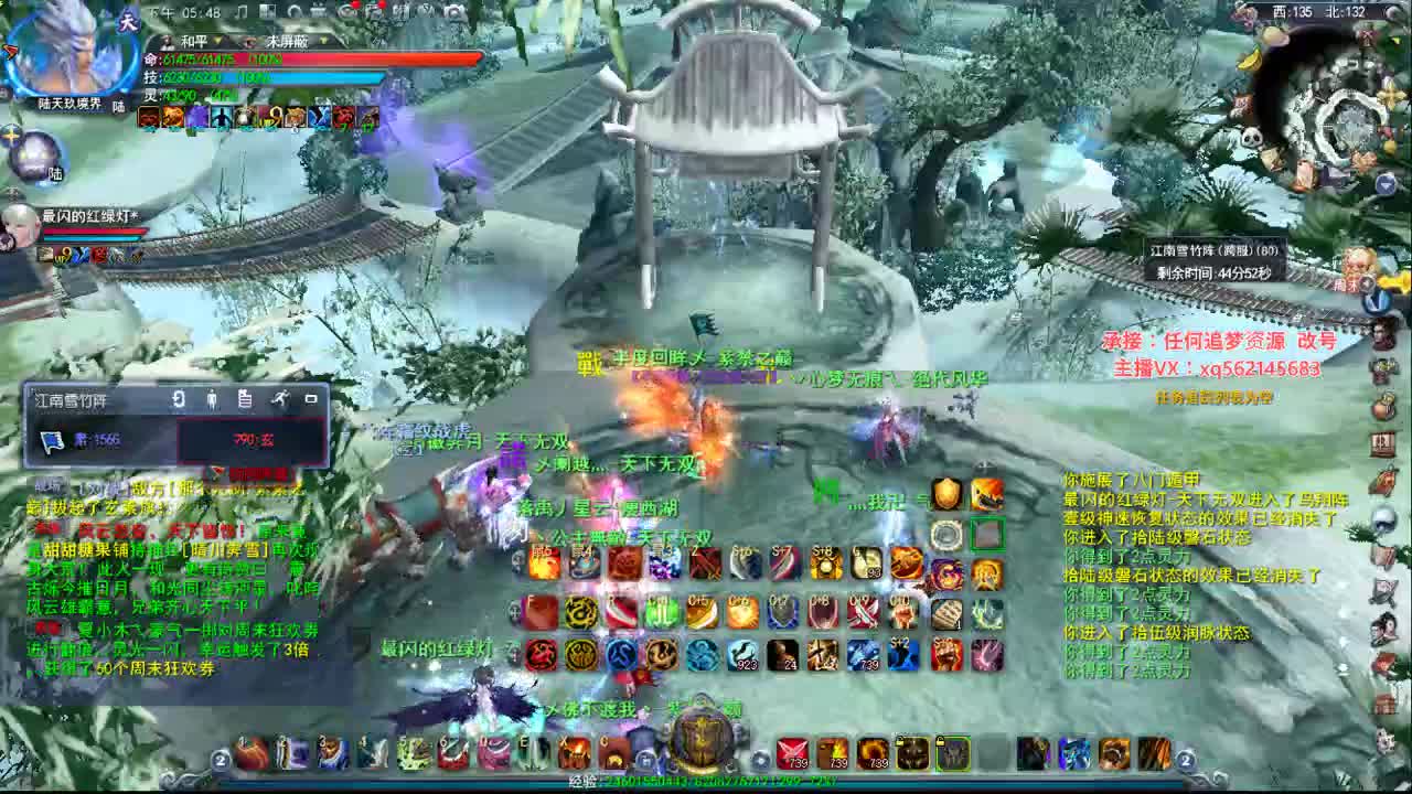 79双20魍魉 第2段