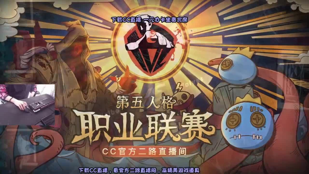 IVL二路流直播间 第1段