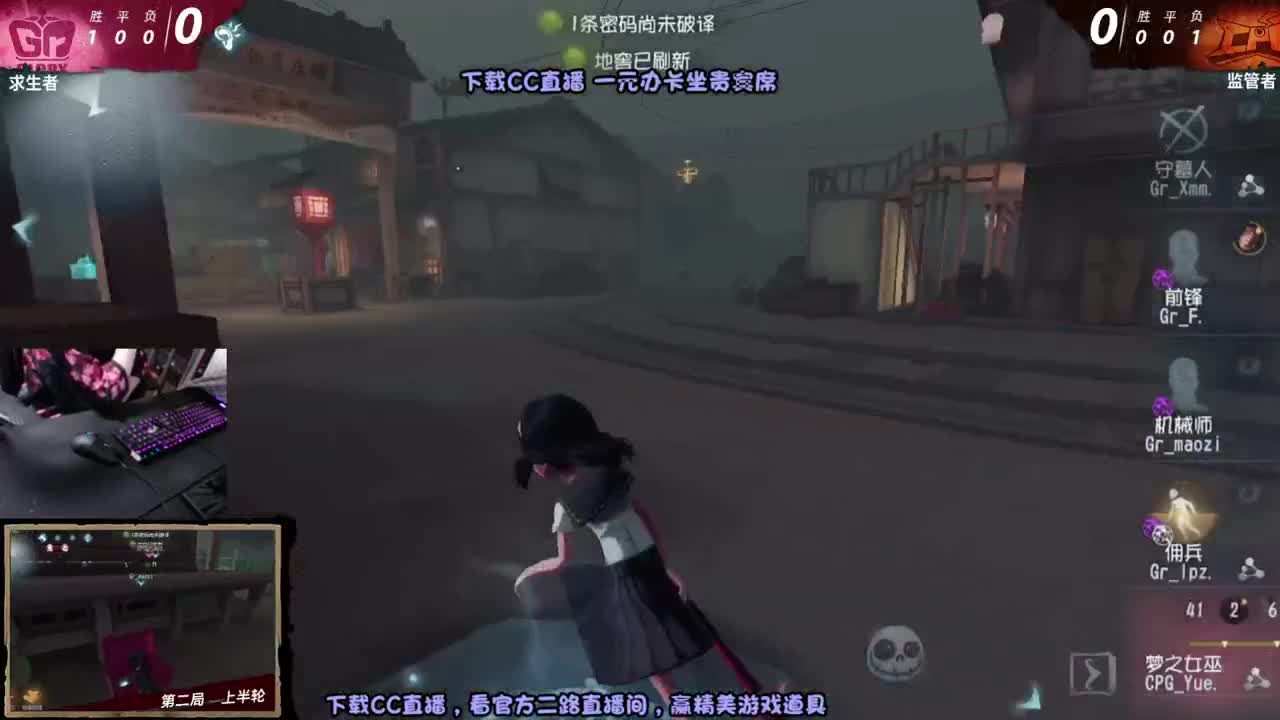 IVL二路流直播间 第3段