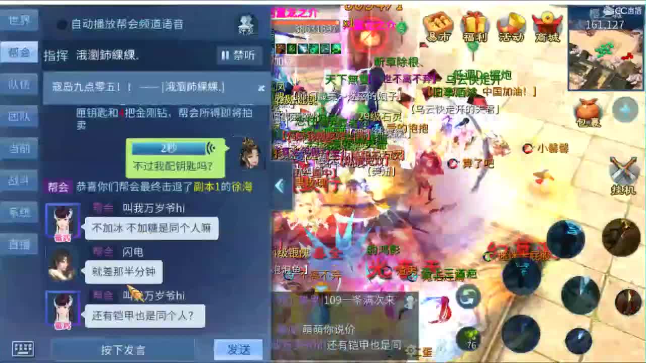 佳话连篇
