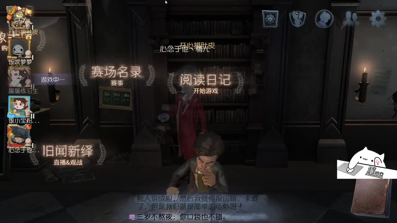 你真以为这是简单的游戏嘛