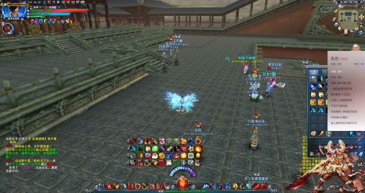 退休老荒火 第1段