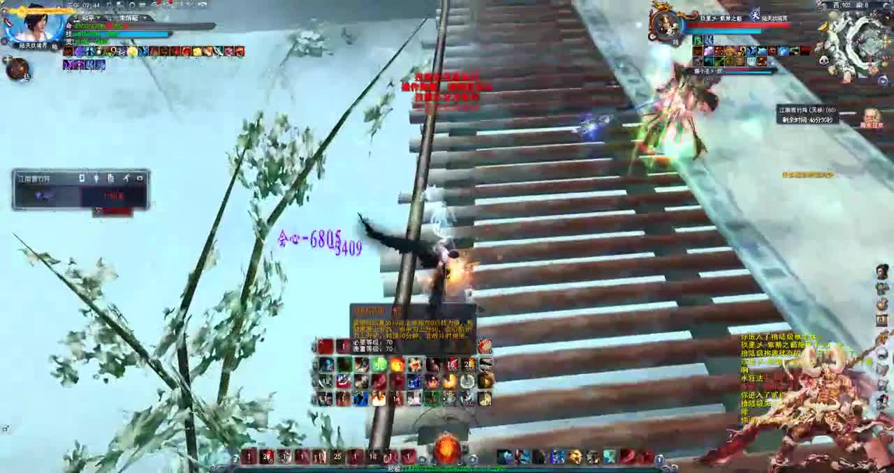 退休老荒火 第2段