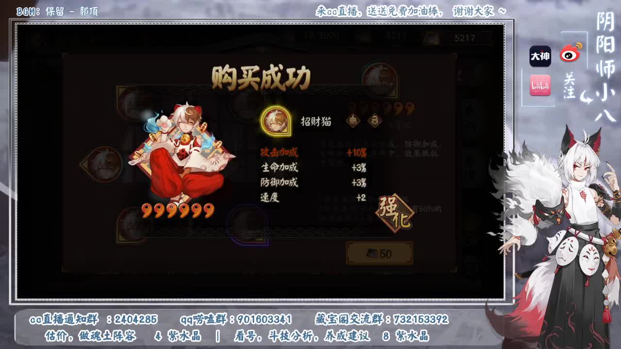 周末冲前十 第1段