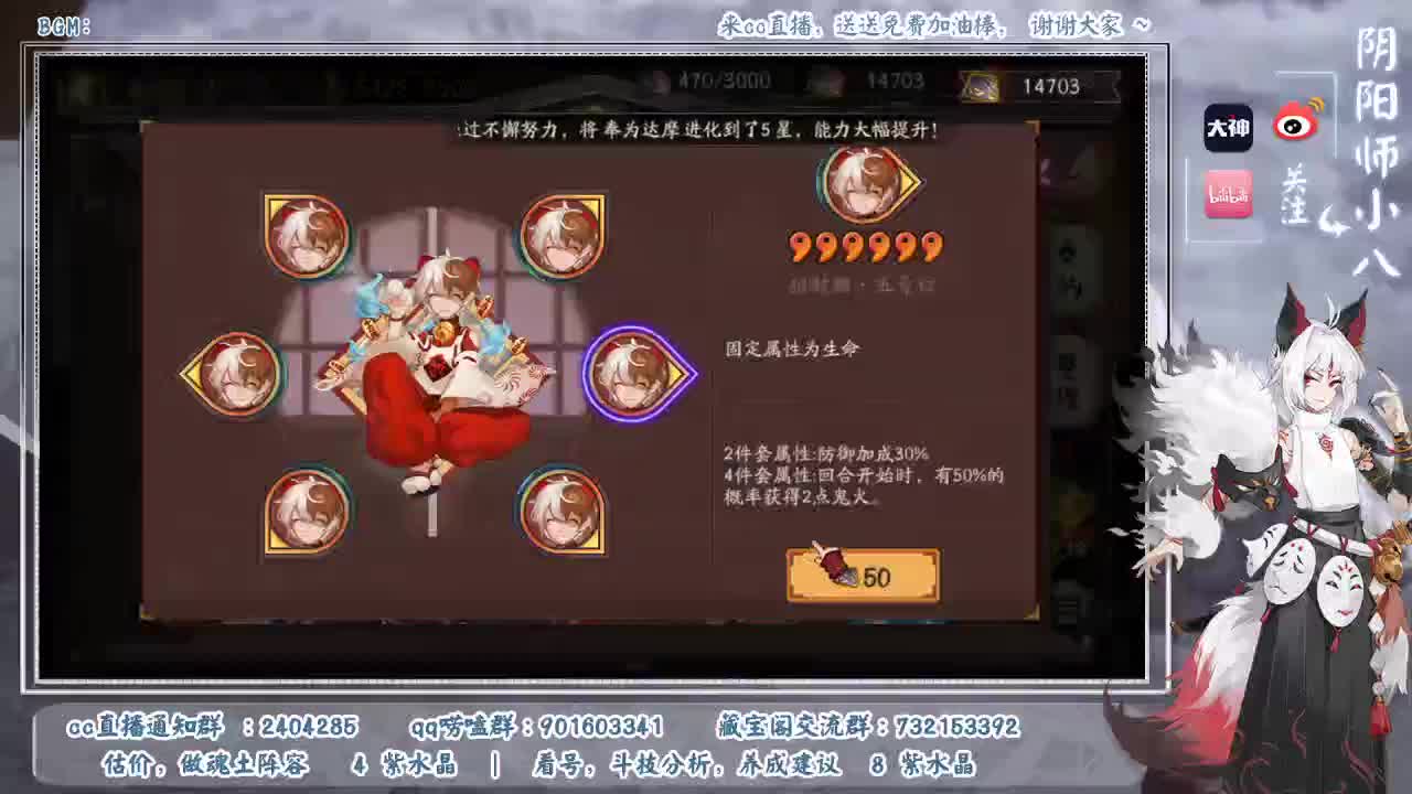 周末冲前十 第2段