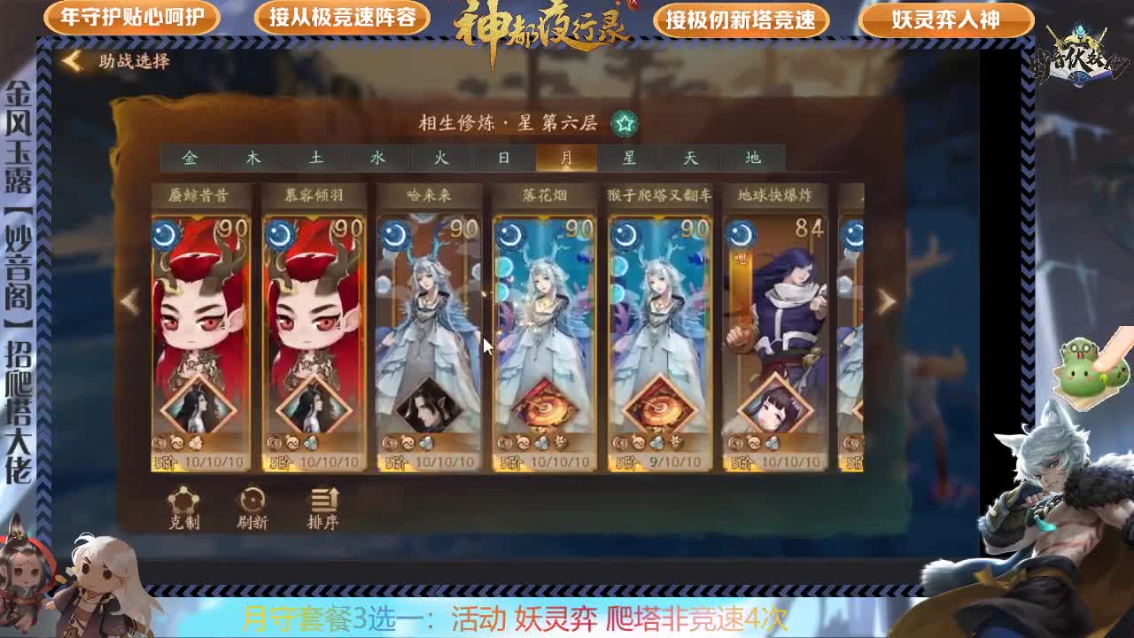 接一切资源哈 第1段
