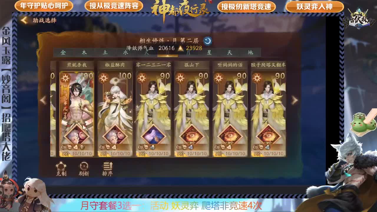 接一切资源哈 第2段