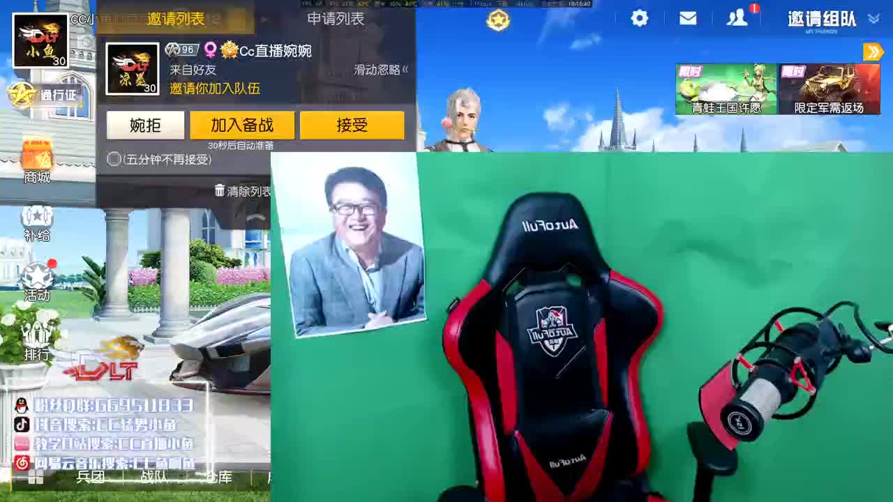 本直播间禁止说眼睛小 第2段