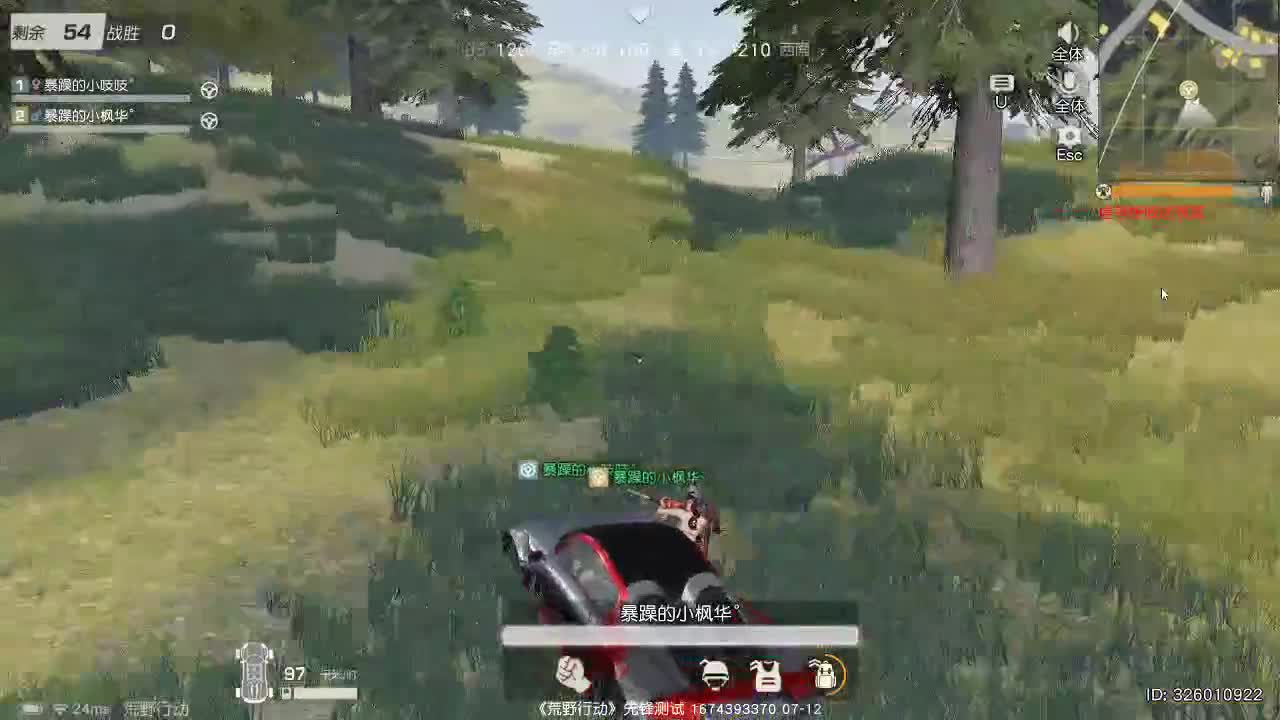 爱咋咋地 第2段