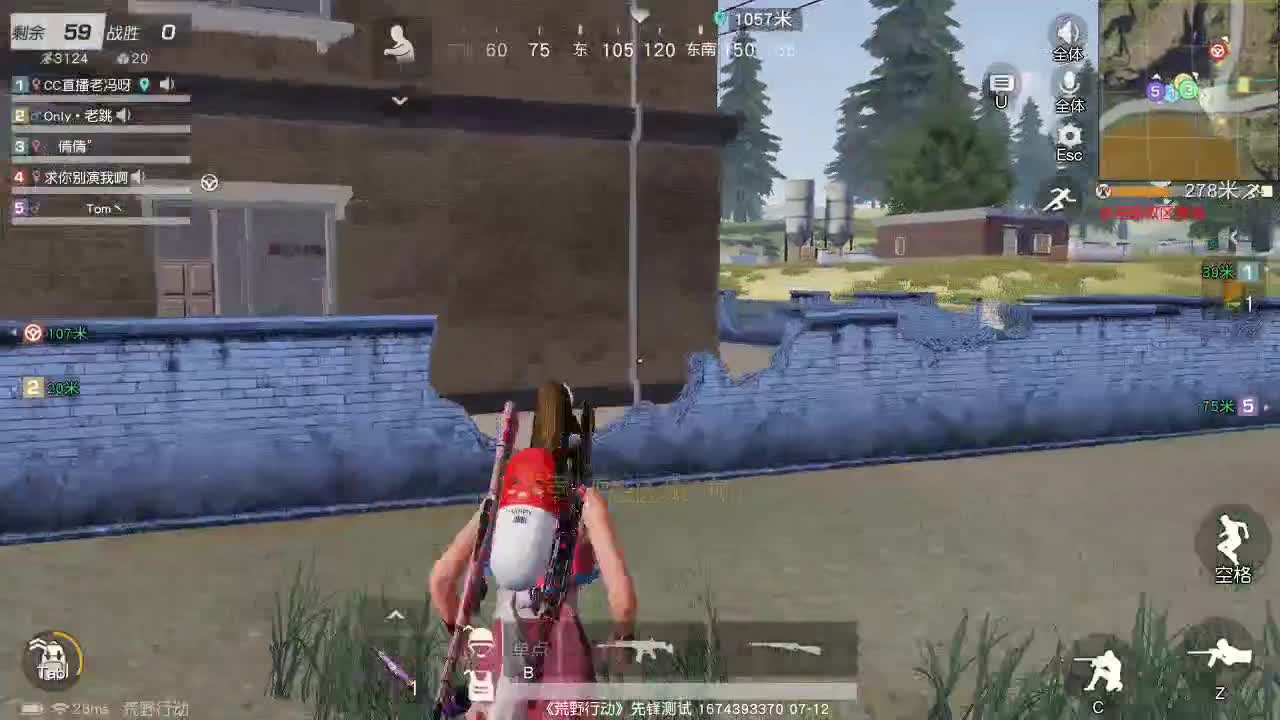 爱咋咋地 第3段