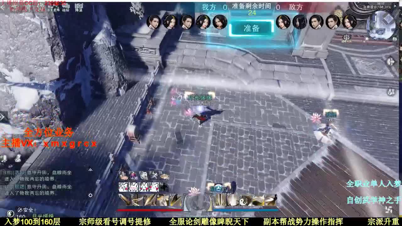 聚宝盆看这里优惠百分之30 第1段