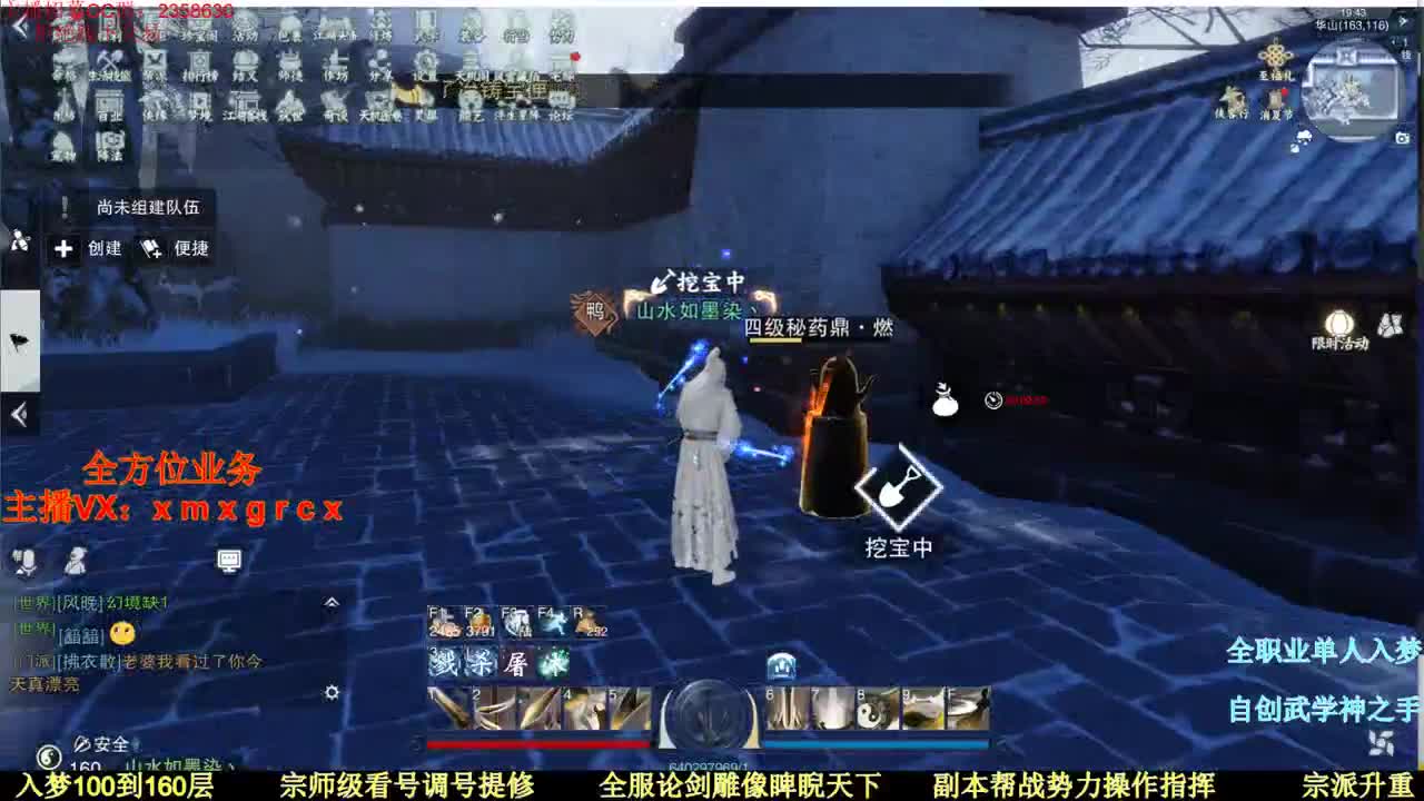 聚宝盆看这里优惠百分之30 第2段