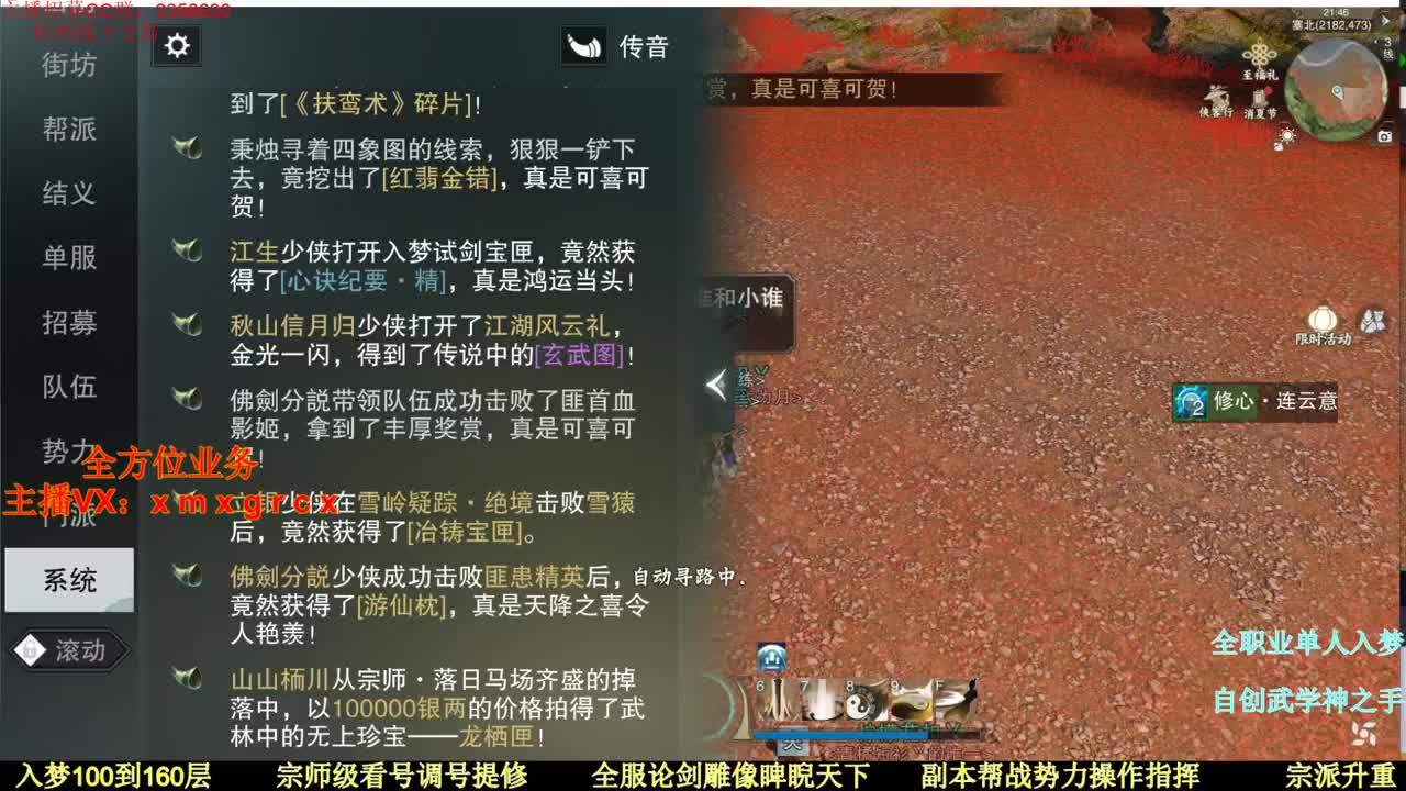 聚宝盆看这里优惠百分之30 第3段