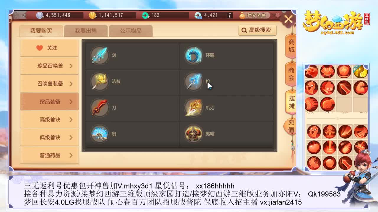 免费接资源 第1段