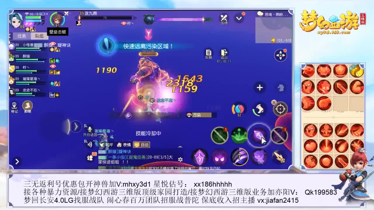 免费接资源 第2段
