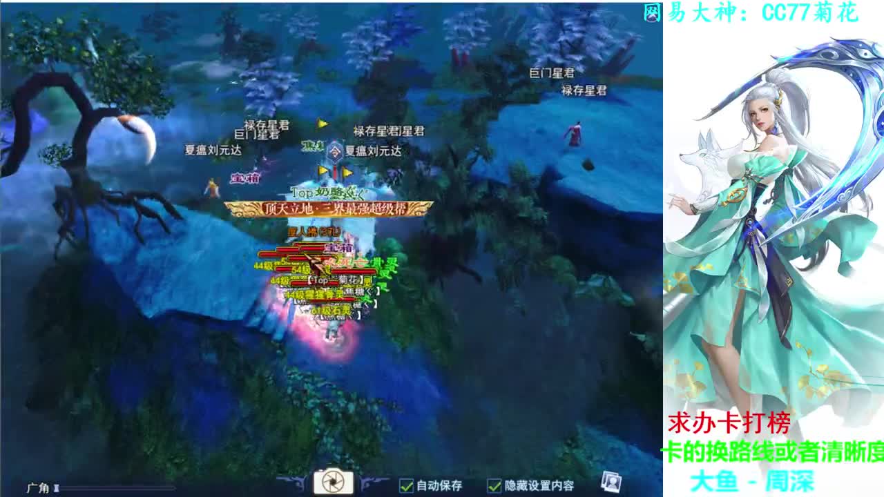 816幸运打宝 第1段