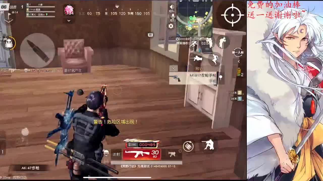 爱你是真心话，等你是大冒险