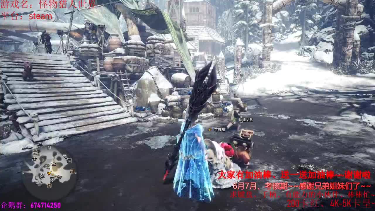 晚上好呀、怪物猎人更新啦~肝起来 第1段