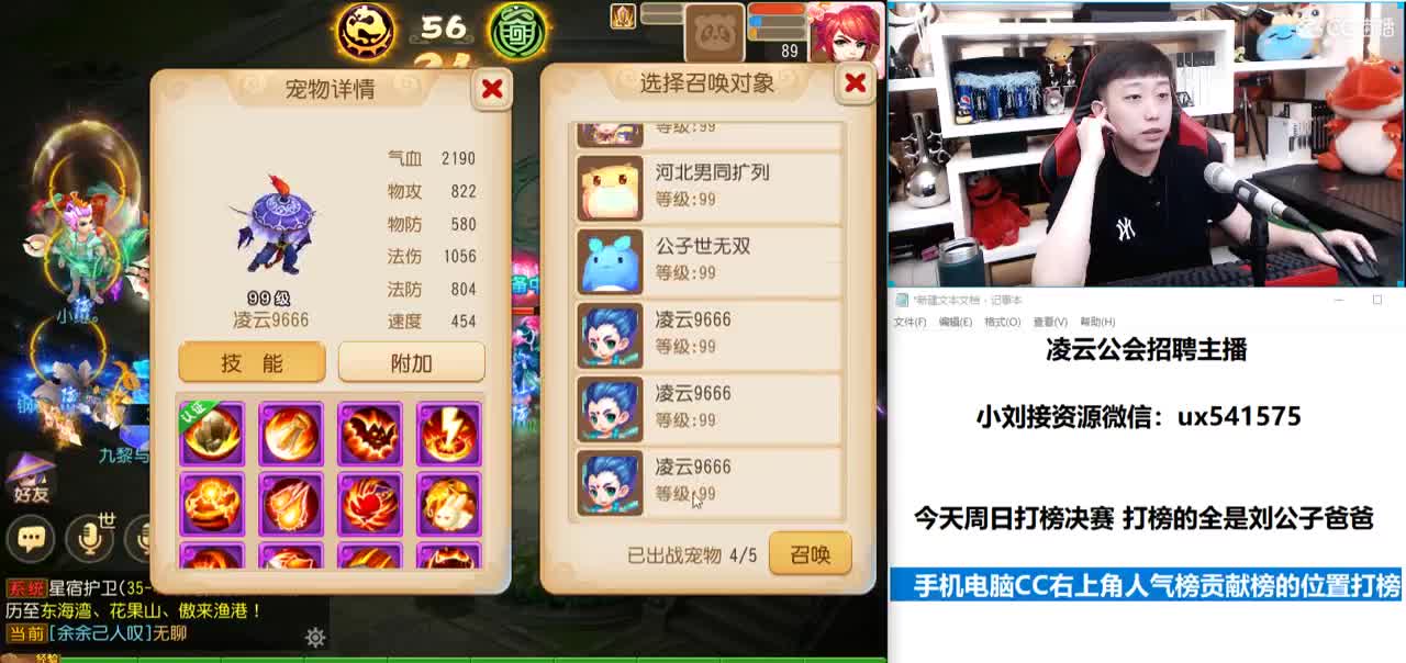 免费接所有资源 第1段