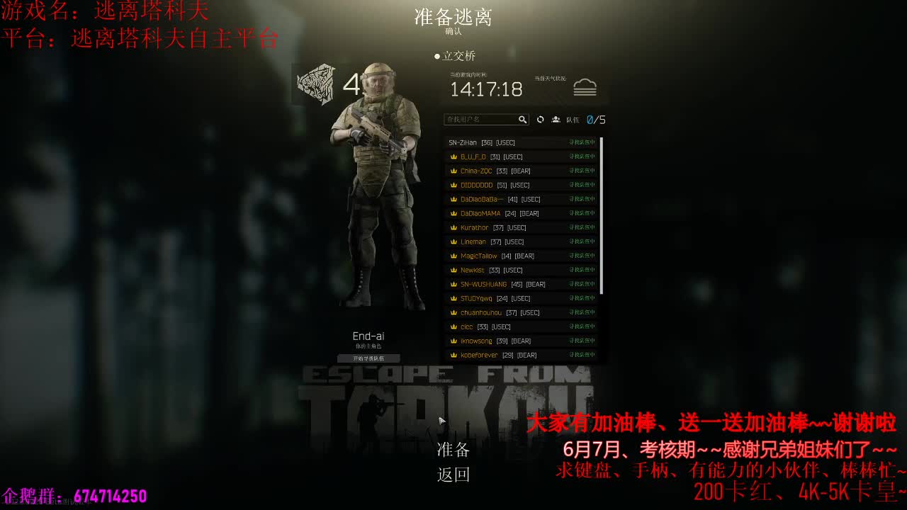 晚上好呀、怪物猎人更新啦~肝起来 第2段