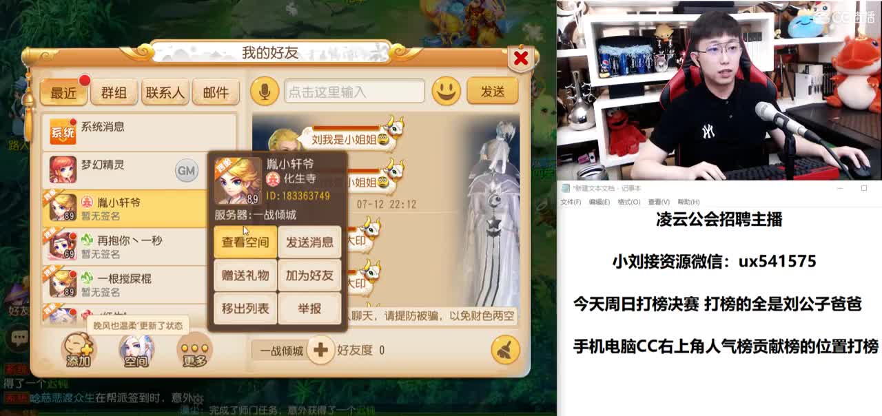 免费接所有资源 第2段