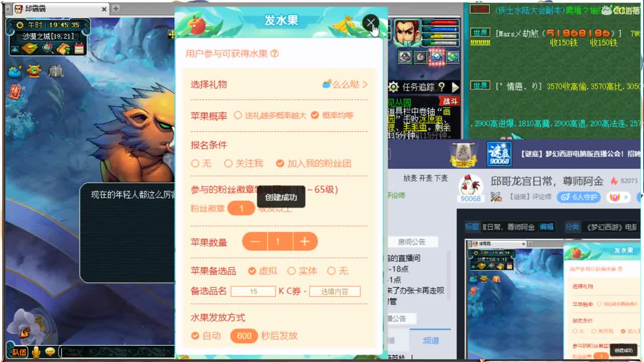 邱哥龙宫日常，尊师阿金 第1段