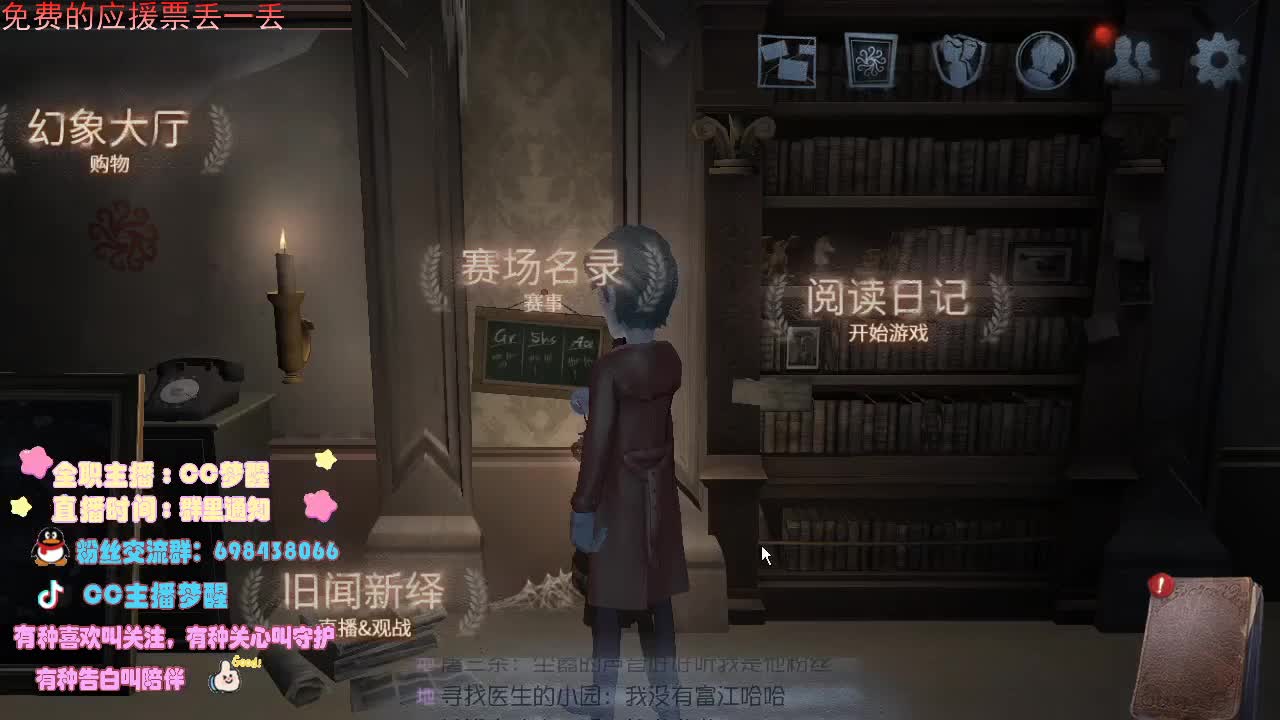 梦梦与可爱们锻炼技术... 第1段