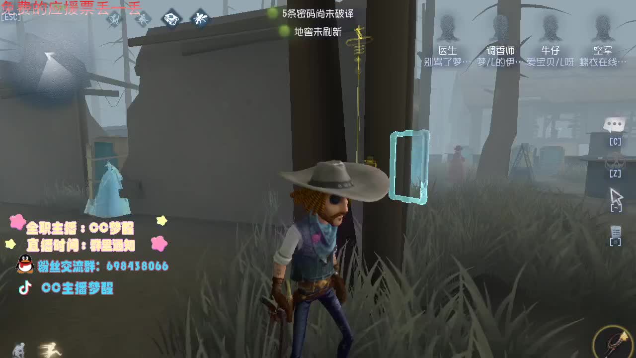 梦梦与可爱们锻炼技术... 第2段