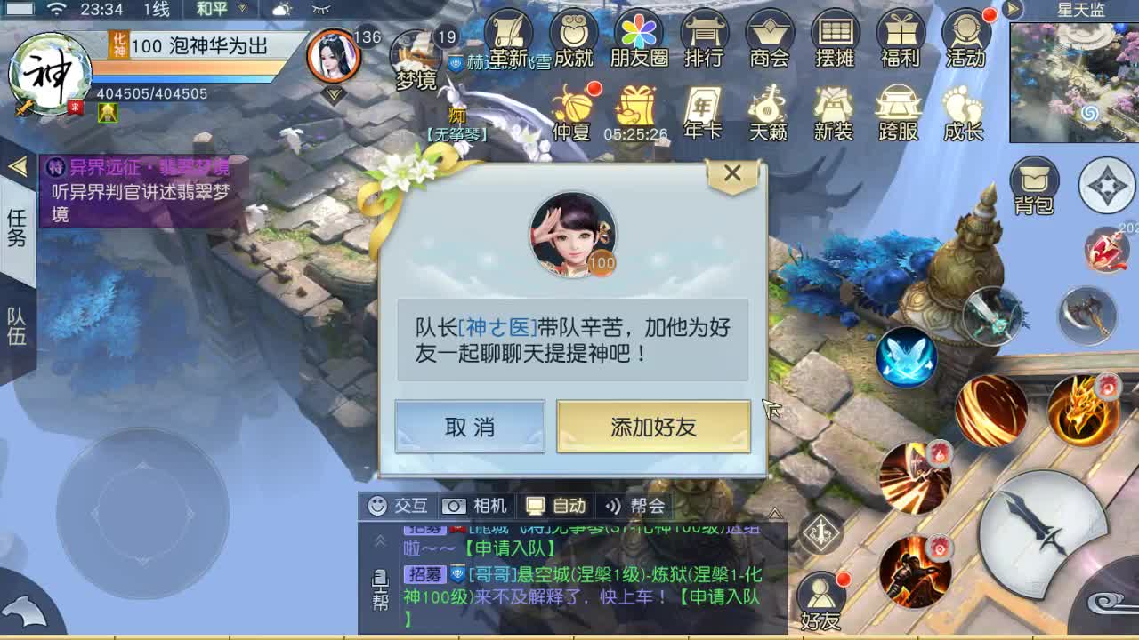 爱你呀 第1段