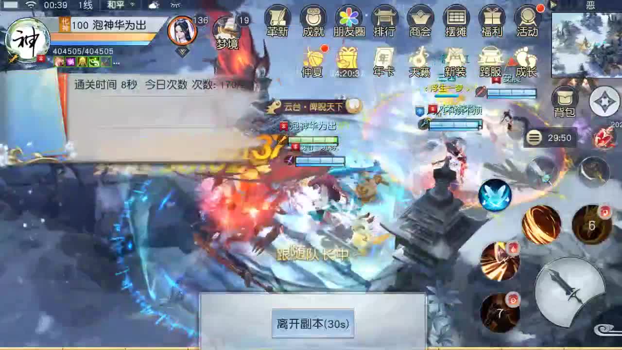 爱你呀 第2段