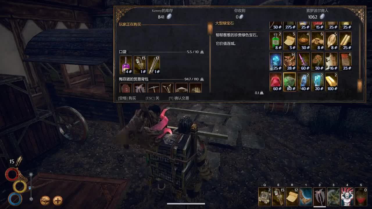 【肯尼】物质人也是蘑菇 第1段