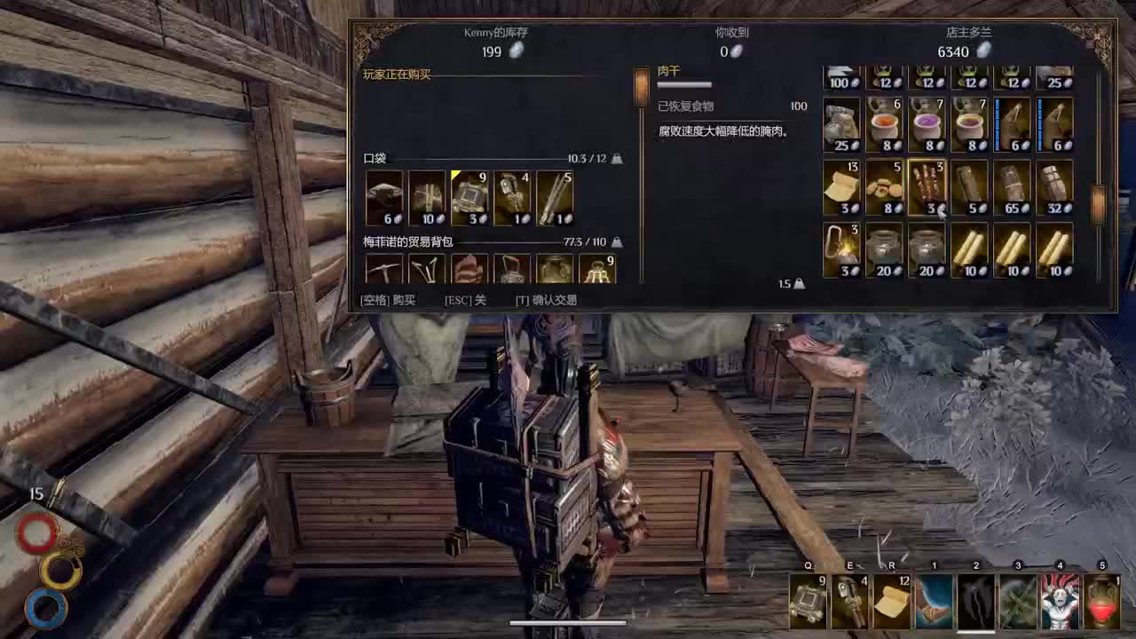 【肯尼】物质人也是蘑菇 第2段