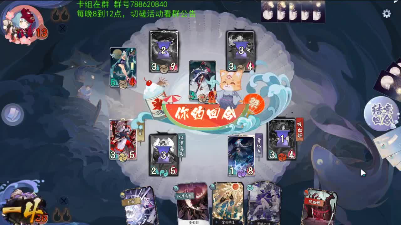 吸血姬拍了拍你，要奶不？ 第2段