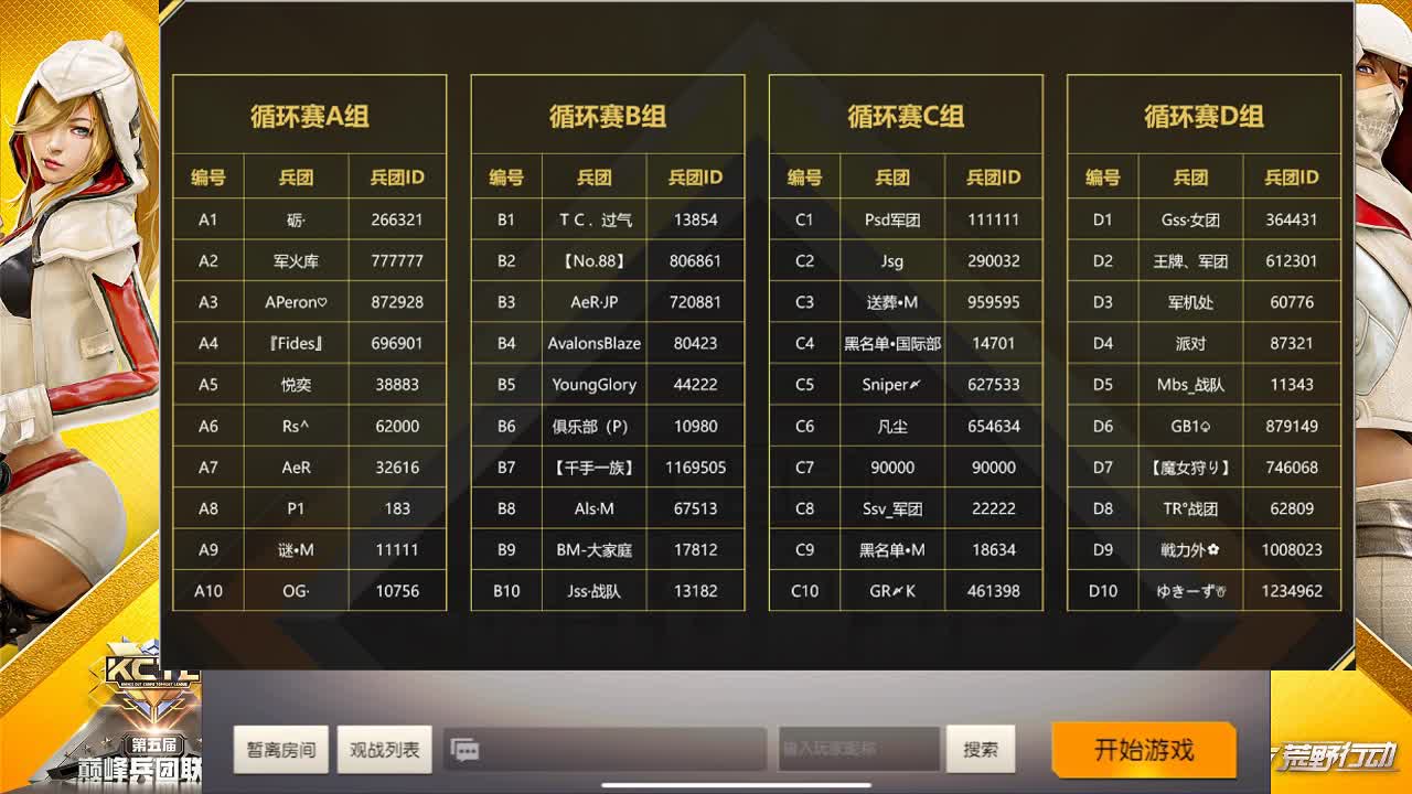 好 第1段