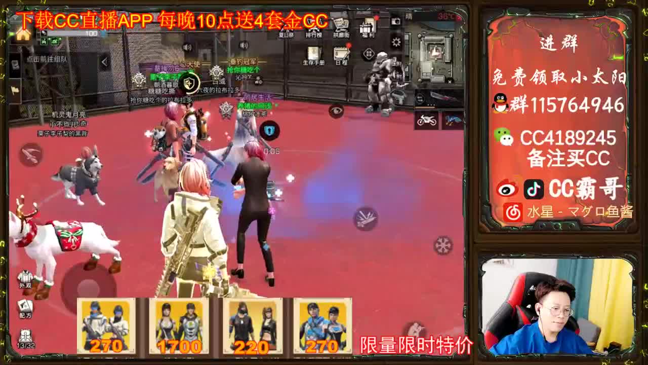 金CC免费拿 第3段