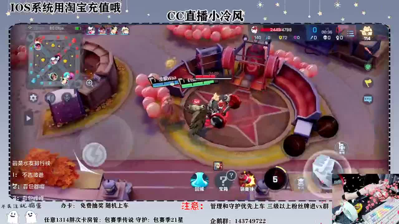 小凉风上线了 第1段