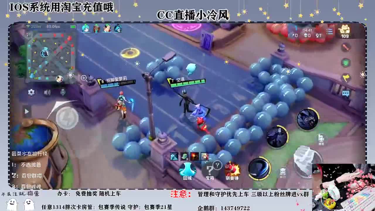 小凉风上线了 第2段