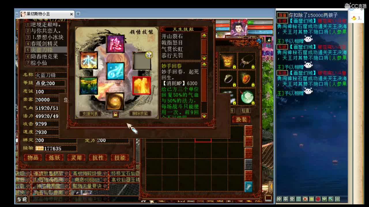 估价准配装稳你值得拥有 第1段