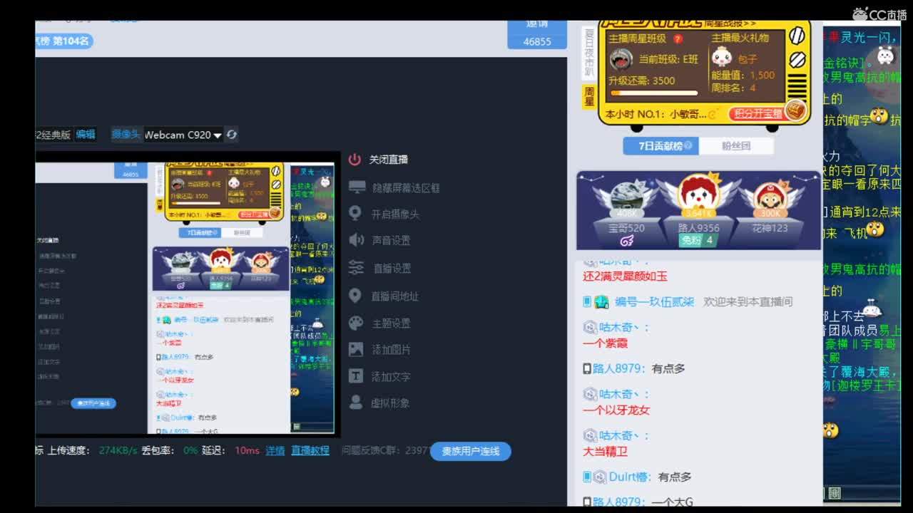 估价准配装稳你值得拥有 第2段