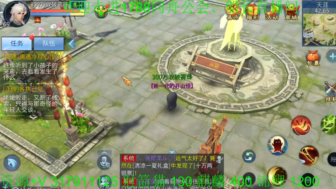 斗魂操作手-逼王痛失亚军！ 第1段